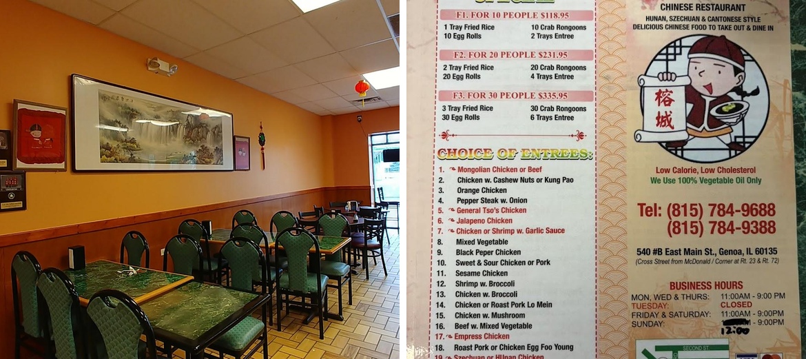 China Wok Menu