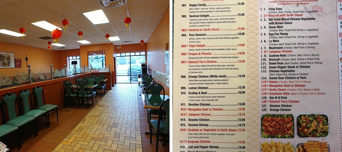 China Wok Menu
