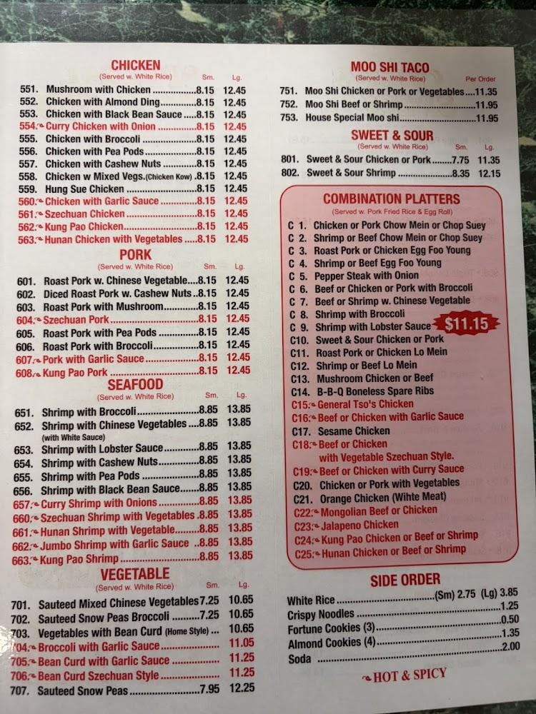 China Wok Menu image 1